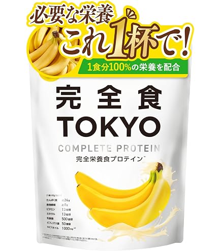 DHC プロテインダイエット　バナナ45袋 Amazon | DHC(ディー・エイチ・シー) DHC プロテインダイエット 美Body